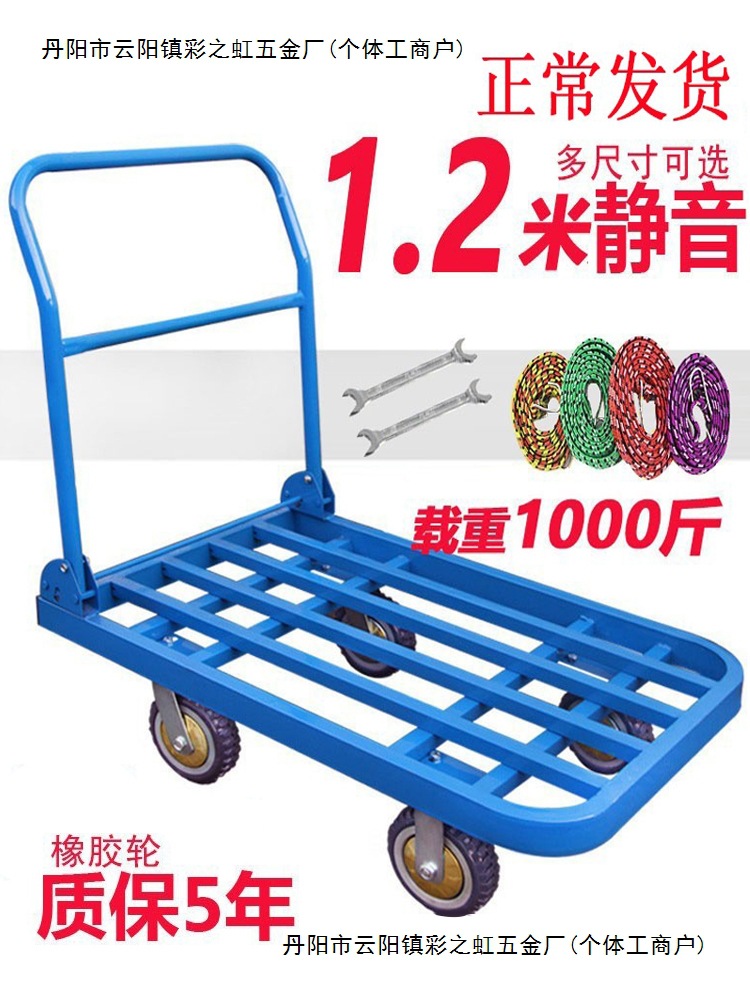 平板车推货车 钢板手推车货车 小推车折叠拉货车 拖车方管车其他