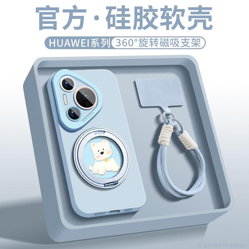 [Yuanfeng Blue] 액체 실리콘 ★ 모든 것을 포함하는 낙하 방지 ★ 땋은 짧은 밧줄