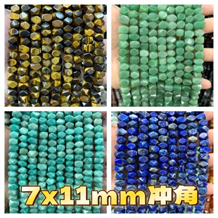 7x11mm��Ȼʯ�_����l�� ���ʯ�˽���ɢ�� diy�Ʒ���Ʒ���