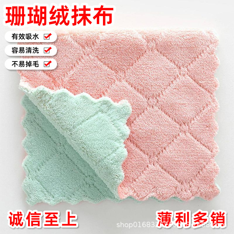 Coral Fleece Double-Layer Thickened Non-Stick Oil Dishcloth Korean Cleaning Cloth Kitchen Pot Washing Household Large Scouring Pad Coral Fleece Double-Layer Thickened Non-Stick Oil Dishcloth Korean Cleaning Cloth Kitchen Pot Washing Household Large Scouring Pad