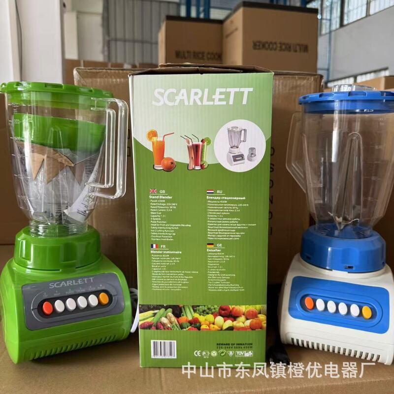 Cross-border export English 999 multi-function juicer household fruit small automatic cooking grinder 2IN1