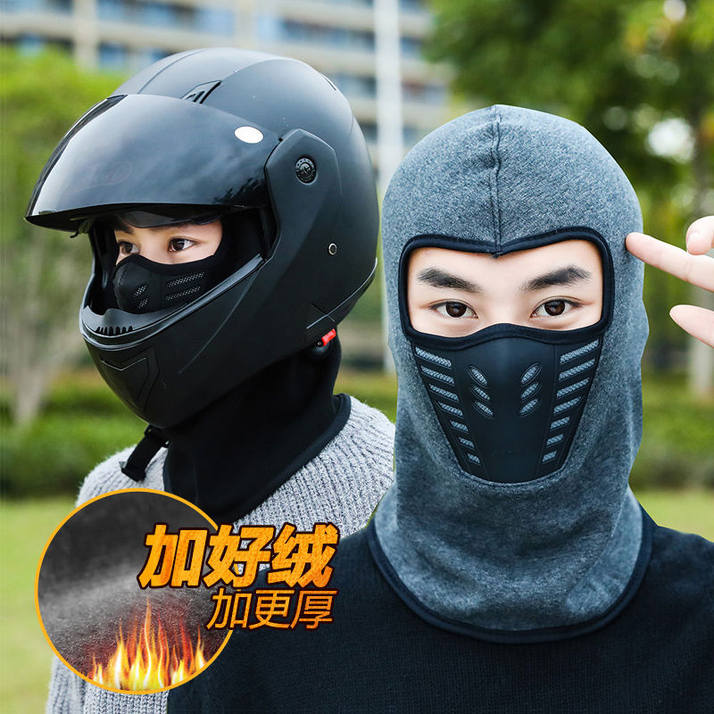 Winter Cycling Warm Windproof Headgear Bicycle Fleece Mask Ski Mask Outdoor Cycling Headgear Face Protection