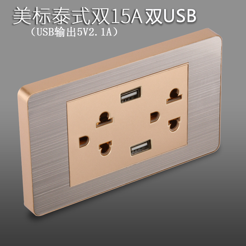 Panel de enchufe de metal estándar estadounidense de acero inoxidable dibujado oro tres agujeros Taiwan conmutador USB suministro directo de fabricantes de enchufes
