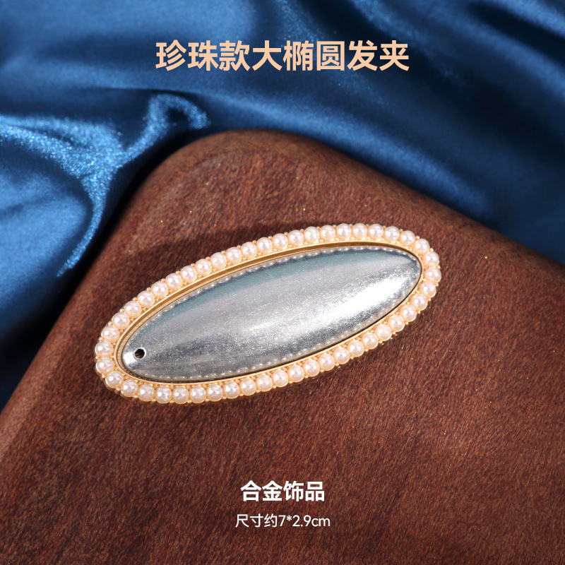 宋锦发夹底托手工diy配件边夹发饰品非遗创意制作刺绣蓝染包贴布|undefined