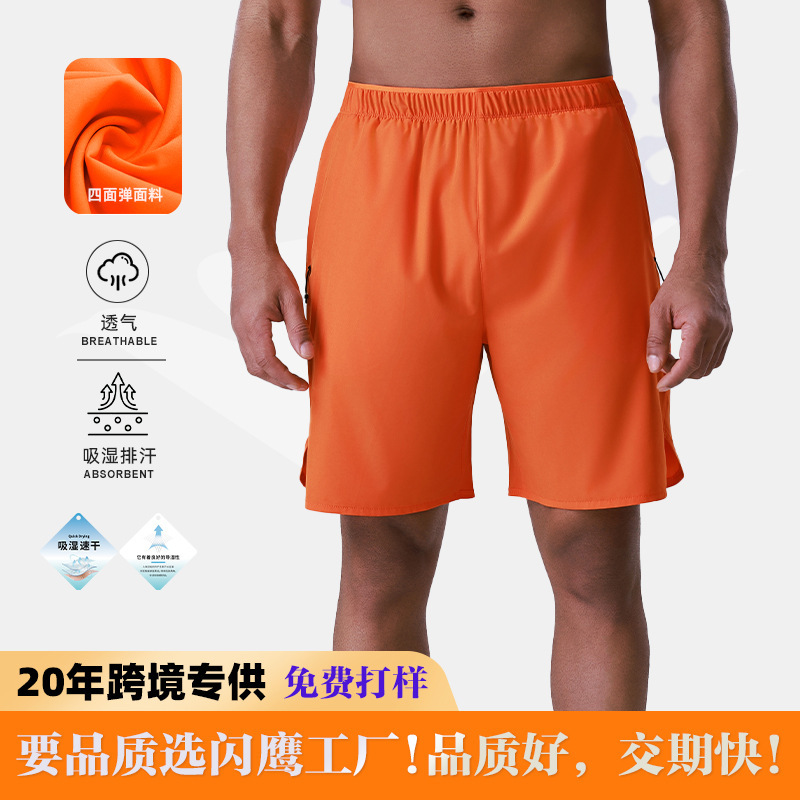 Four-Point Quick-Dry Running Shorts Outdoor Seamless Sports Shorts Men's Running American-Style Training Basketball Breathable Sports Pants