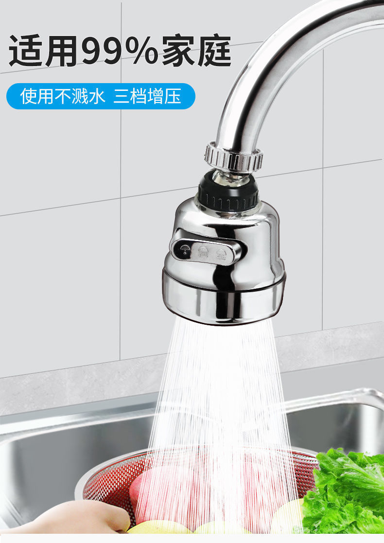 Universal joint faucet, household universal splash-proof shower head, tap water purifier, water filter, purifier direct sales undefined