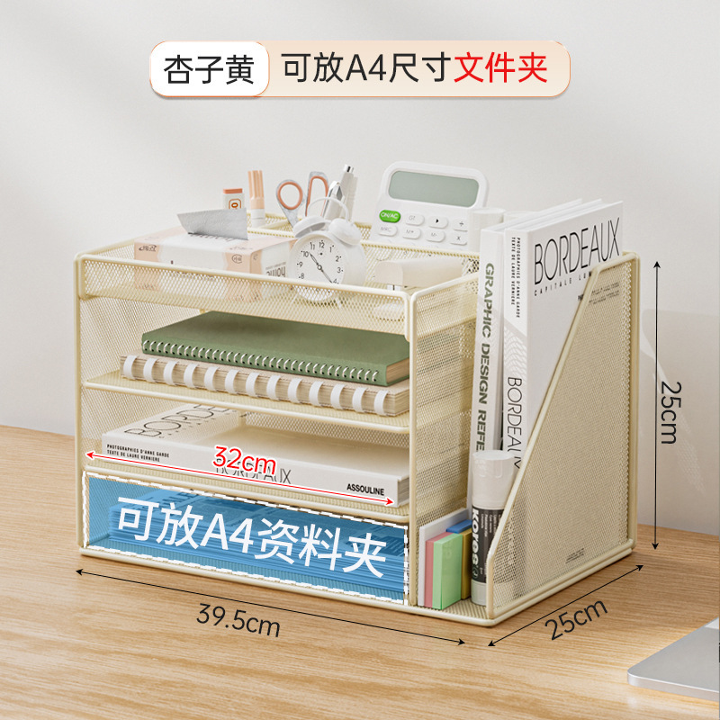デスクファイル収納ラック垂直フォルダー収納ボックスデスクトップ本棚ファイルラックペンホルダー文具卸売|undefined