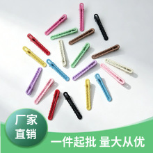 糖果色金属鸭嘴夹发夹 奶茶色系波浪边夹 刘海夹手工diy不伤发头