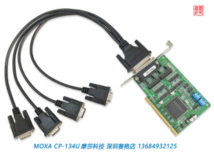 MOXA CP-134U 4��RS-422/485  pci 4�ڶമ�ڿ������� ̨��ԭ�b