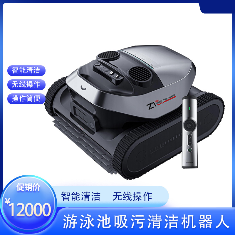 Piscina inteligente, robot de limpieza de piscinas bajo el agua, absorción inteligente de aguas residuales, operación inalámbrica automática