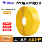 PVC定位胶带车间通道重载型划线胶带抗叉车碾压AGV纳米耐磨胶带