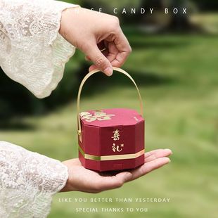 Candy Box Wedding Candy Box Empty Box Wedding Gift Box Wedding Candy Bag Creative Candy Packaging Box Gift Box