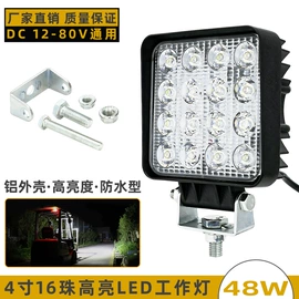 其他车灯;转向灯、角灯;大灯、前照灯