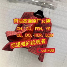 深圳南油高端女装编织短外套小香风气质名媛潮刻版高品质货源高档