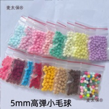 0.5cmСë��ߏ�5mm����ë��DIY�h���ż�b�����ƨƨ����̫��