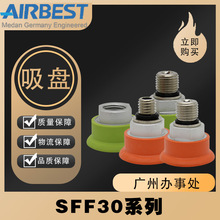 SFF30N-G2F/M14������ҵ��Ļ�е��ץȡ����AIRBEST�����������
