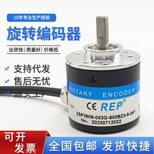 �����ת������ ZSP3806-003G-600BZ3-5-24F/2500BZ3