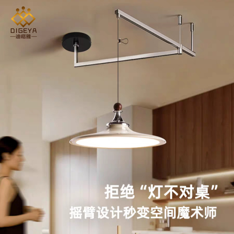 Digya Simple Cream Style Restaurant Swing Arm Chandelier Mid-Century Style Bedroom Study Removable Eye Protection Decorative Chandelier