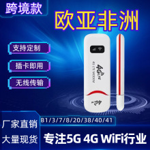 ����usb WIFI 4g������������wifi��Я�����ȵ�忨·����������