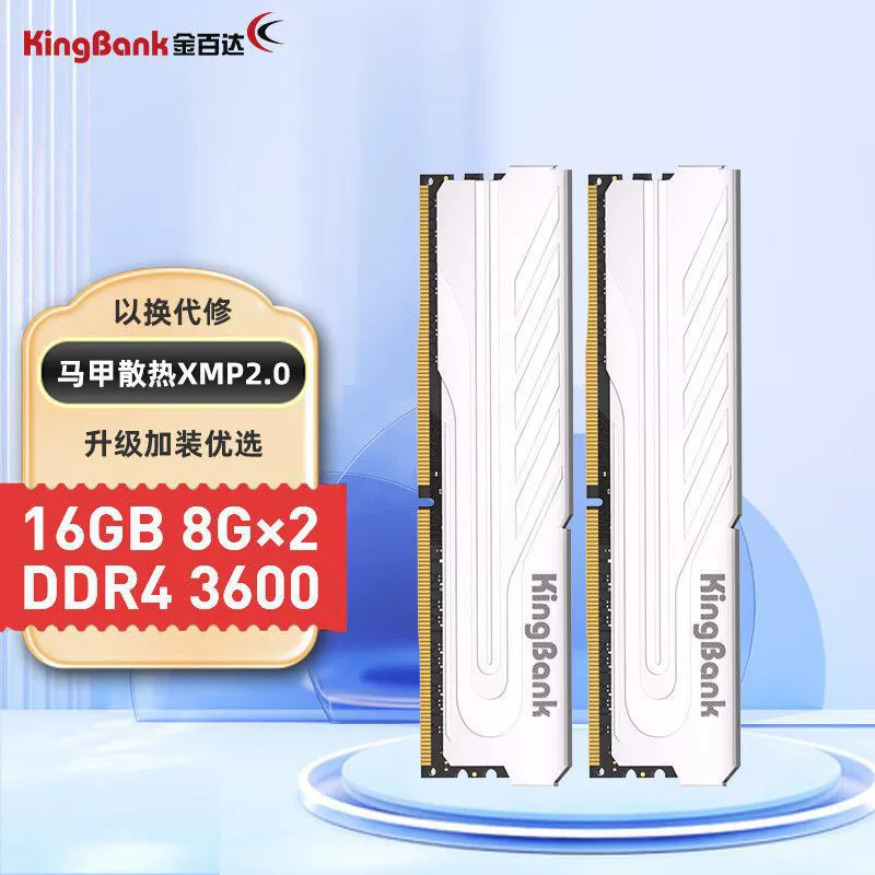 Оперативная память Jinbaida DDR4 3200 для ПК, 16GB (8GB×2), серебристая серия Jue