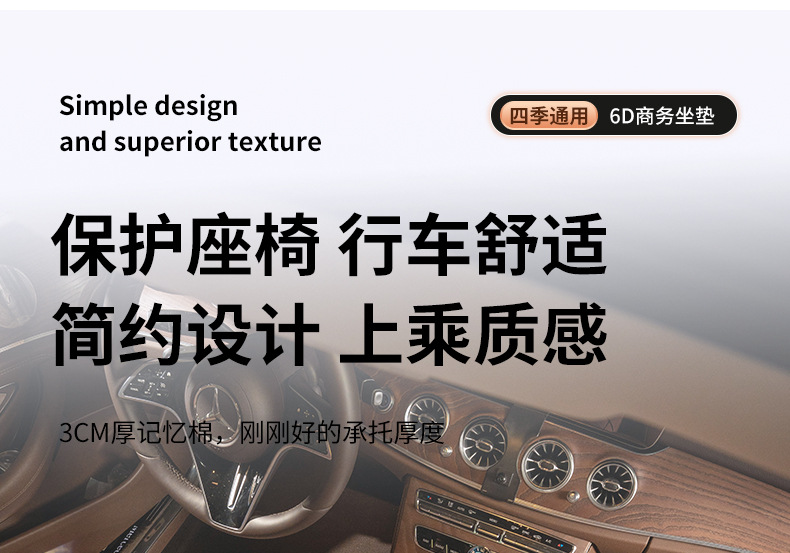 Car Seat Cushion, Universal Lumbar Support for All Seasons, Integrated Seat, Summer Cooling Cushion, Main Driver's Ventilated Cushion, Single Piece Breathable