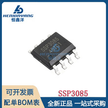 �Ϻ����� ԭװ��Ʒ SSP3085 ��Ƭ SOP8 �շ���RS-485 ����MAX3085