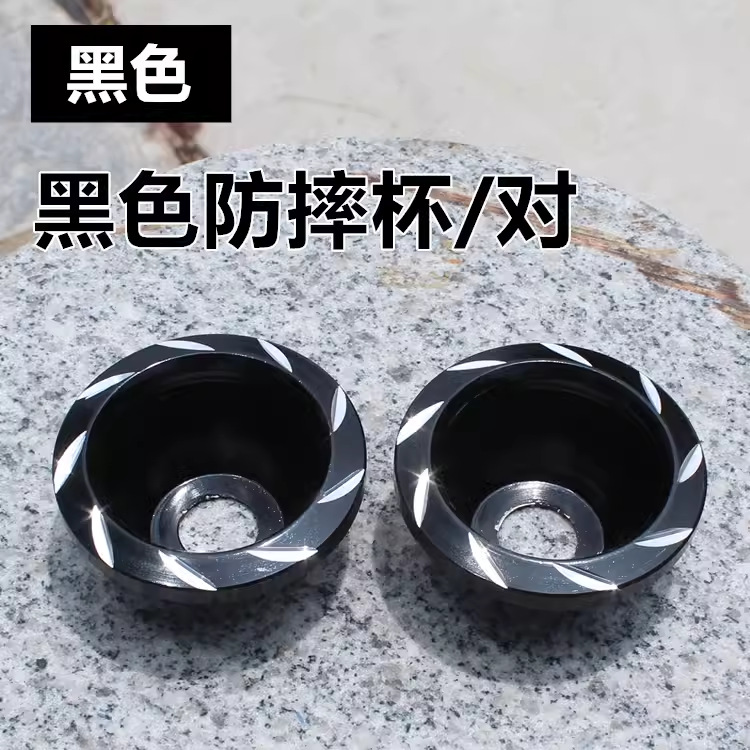 Coche eléctrico scooter accesorios de modificación de la motocicleta anti-colisión CNC tenedor delantero decoración de la taza Amortiguador delantero tallado taza anti-caída