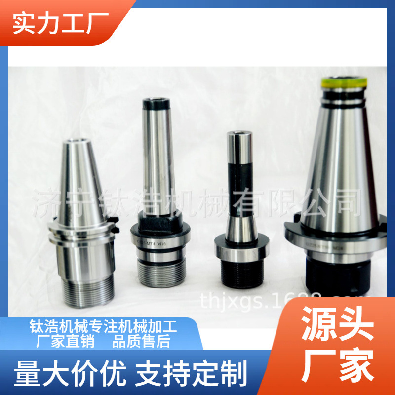 厂家直销NT30-OZ25刀柄NT30OZ25刀柄批发定制品质保障
