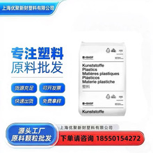 PA66�¹���˹��A3X2G5������ȼ ����25%���� ������ ��������ԭ��