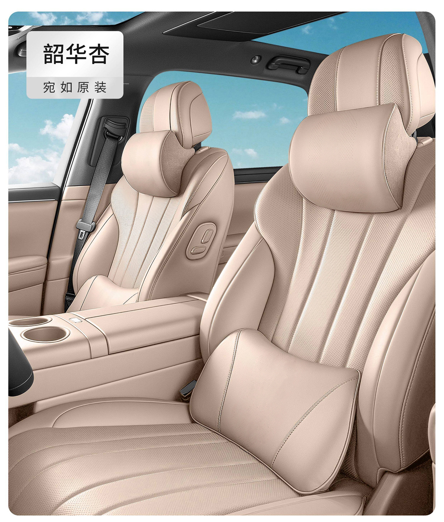 Suitable for 2026 New Aito M6 M5 M7 M8 M9 Car Headrest, In-Car Lumbar Support, Perforated Car Neck Pillow, Lumbar Pillow
