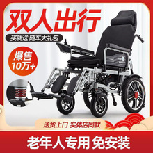 電動輪椅可折疊輕便老人殘疾人專用智能全自動全四輪老年代步車