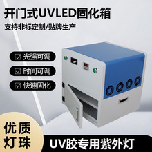 Oca �̻��� 365nm 395nm UV LED�̻� oca�z�oӰ�z uv����̻���