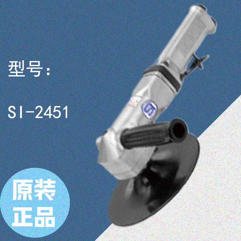 SHINANO 信浓  单动抛光机 SI-2451 型 原装正品