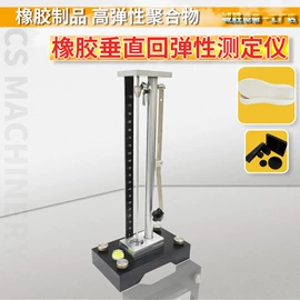 其他试验机;耐磨试验机;弯曲试验机