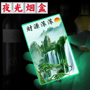 ����ʽ�L����ҹ�⟟�и�ɽ��ˮɽˮ��ܛӲ����ͨ�ñ�yʽ��������