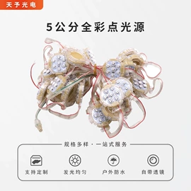 点光源;其他LED照明;LED电源