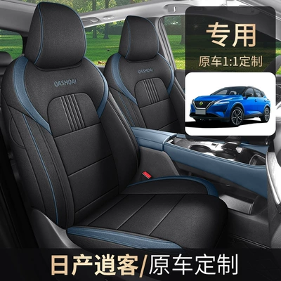 Nissan Qashqai 25: Nissan Modelə uyğun (Original) oturacaq örtükləri