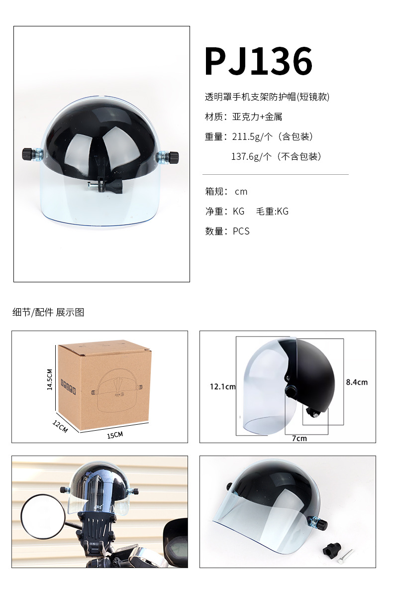 高速充電バイク携帯電話スタンド2024新型機関車騎乗制震電気自動車ナビゲーションスタンド無線充電スタンド