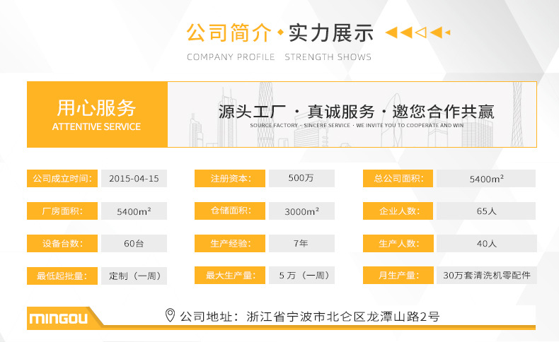 微信图片_20230222095428