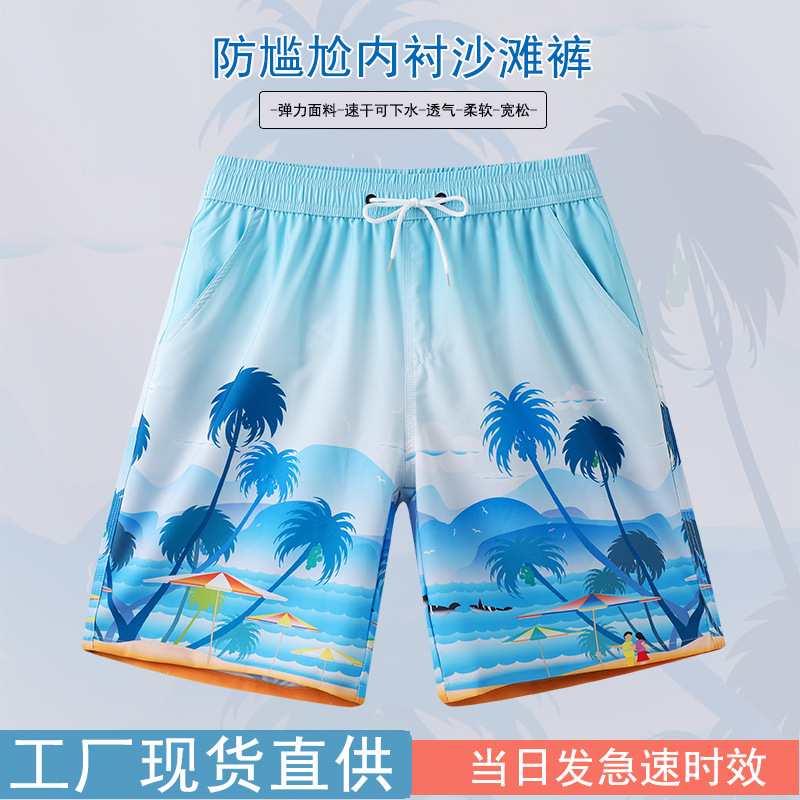 Pantalones de playa para hombres, secado rápido, pantalones de baño largos sueltos, vacaciones en la playa, pantalones cortos de natación, aguas termales.