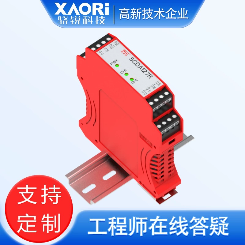 SLC Schleiger SCDA127R модуль реле безопасности SCDA127R/N