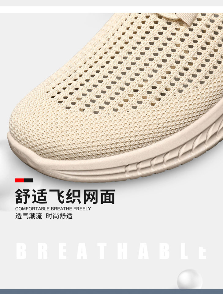 Giày thể thao nam dệt kim thoáng khí, đế bằng, kiểu sneaker năng động — 507-màu cà phê, 507-màu xám, 507-màu đen, 507-Màu cà phê [đóng hộp] chi tiết 9