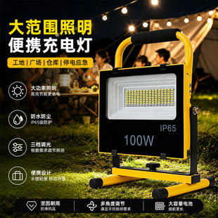 广东光韵灯饰有限公司