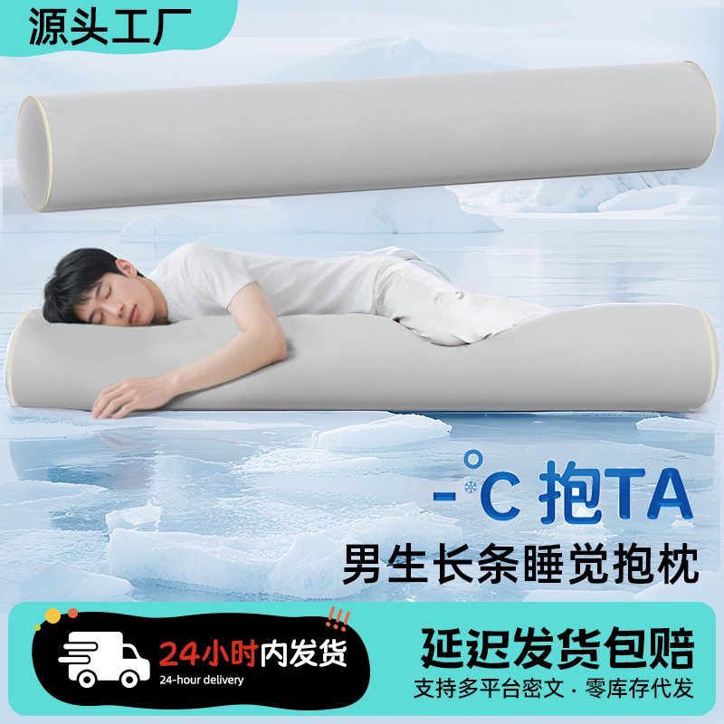 Hot-Selling Winter Bed Pillow for Men, Adult-Specific Side Sleeping Pillow with Spine Protection, Removable and Washable Sleeping Pillow