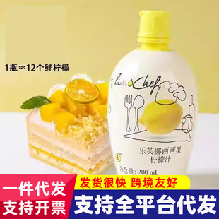 ��ܽ�ș���֭200ml��s ȥ����ζ�決�����S�����̲�ԭ�ϼ�������