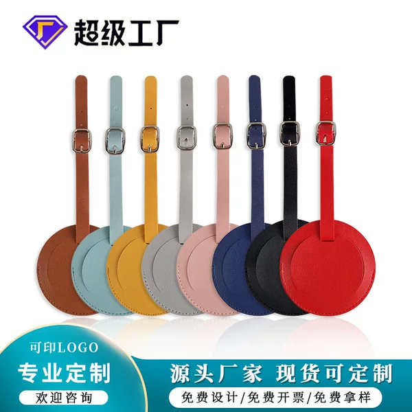 Customized boarding pass pu leather strap hardware buckle with printed paper card independent packaging round luggage tag customization