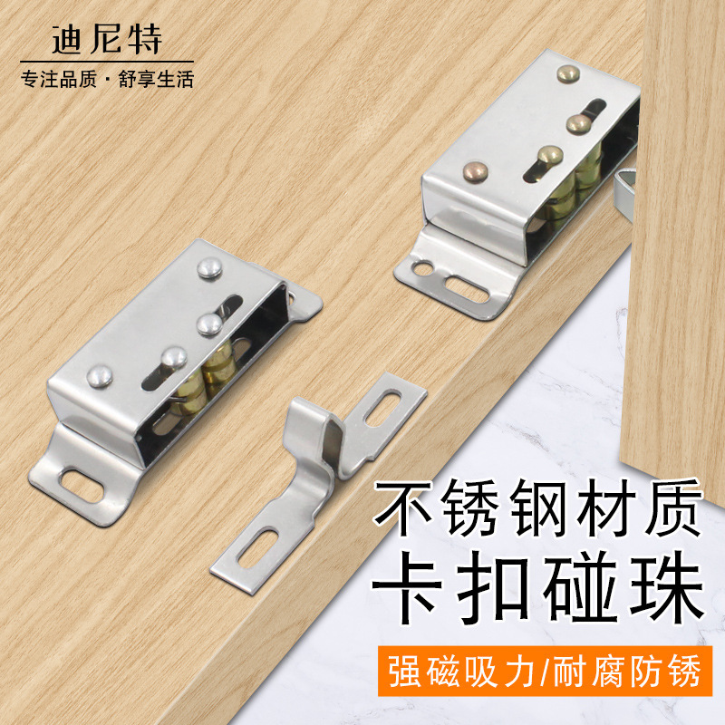 Stainless steel touch bead magnetic touch old spring door touch bead spring touch bead card wardrobe door cabinet door touch bead door