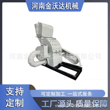 棉花杆秸秆枯草木材粉碎机 葡萄藤玉米秧枝条破碎机 杂木细碎设备