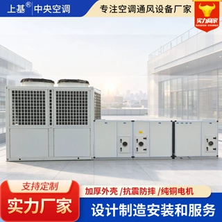 医药洁净组合式空调机组转轮除湿恒温恒湿一体式空气源热泵定制