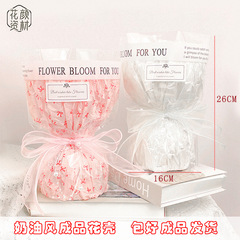 ミニクリーム風花束半完成品包装花殻無料花泥DIYフラワーアレンジメント材料彼女へのプレゼント